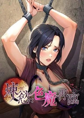 完结漫画：火影忍者